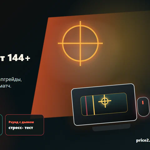 Чек-лист проверки FPS для Counter-Strike 2: процессор, видеокарта, оперативная память и охлаждение ноутбука.
